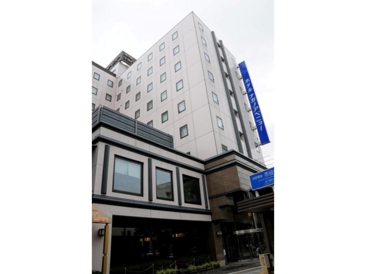 Hotel Nagano Avenue - Vacation Stay 78357V Buitenkant foto